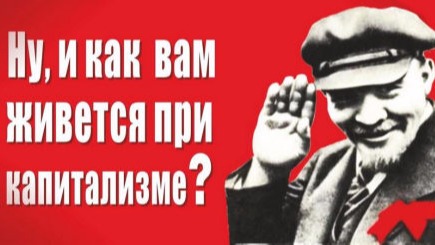 КПРФ Лобня - видимость и обман